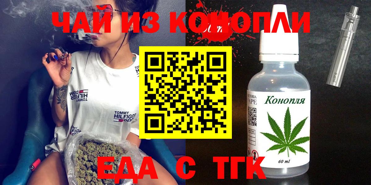 Canna-Cookies марихуана  Вход с VPN  Кунгур 