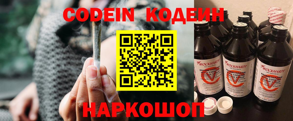 Alpha-PVP Кунгур