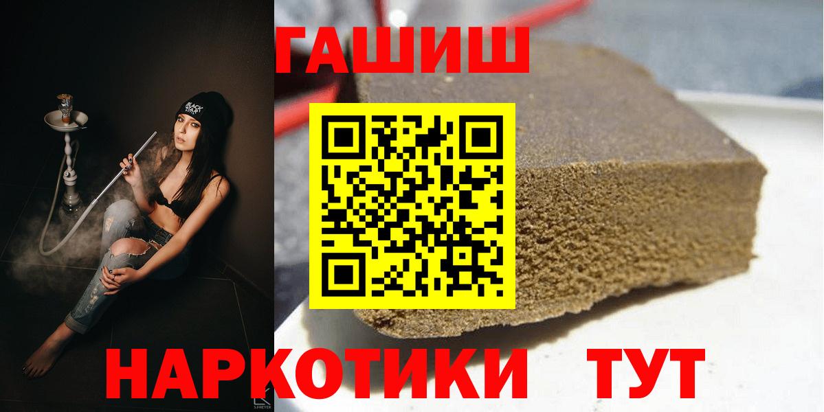 Гашиш гарик Кунгур