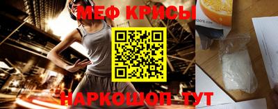 мефедрон VHQ Кимры