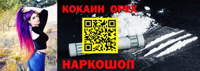 героин Кинель