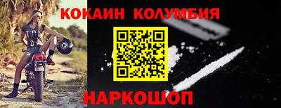 каннабис Кингисепп