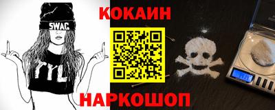 героин Кинель
