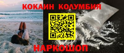 каннабис Кингисепп