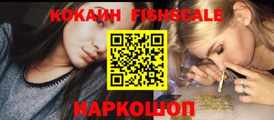 героин Кинель
