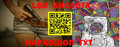 героин Кинель