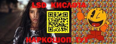 каннабис Кингисепп