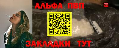 героин Кинель