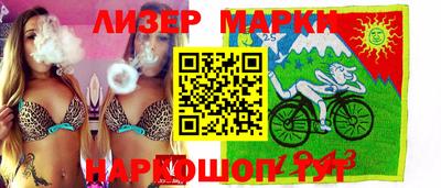героин Кинель