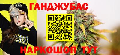каннабис Кингисепп