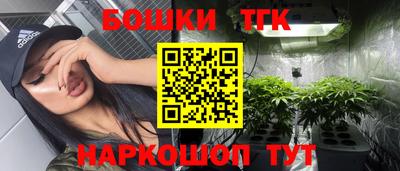 каннабис Кингисепп
