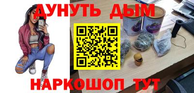 мефедрон VHQ Кимры