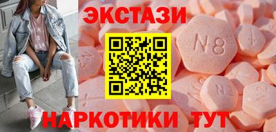 героин Кинель