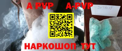 мефедрон VHQ Кимры