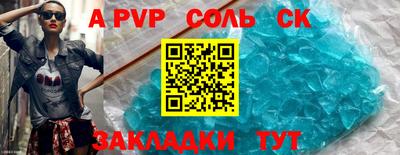 героин Кинель