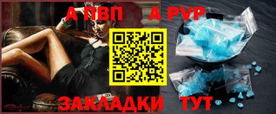 героин Кинель