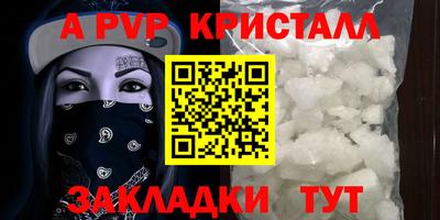 мефедрон VHQ Кимры