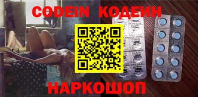 героин Кинель