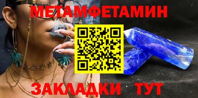 мефедрон VHQ Кимры