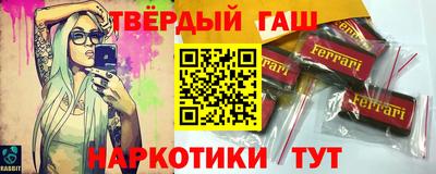 героин Кинель