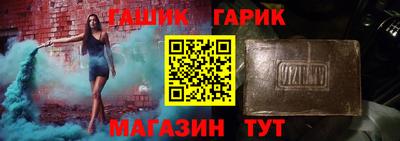 героин Кинель