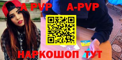 героин Кинель
