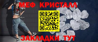 мефедрон VHQ Кимры