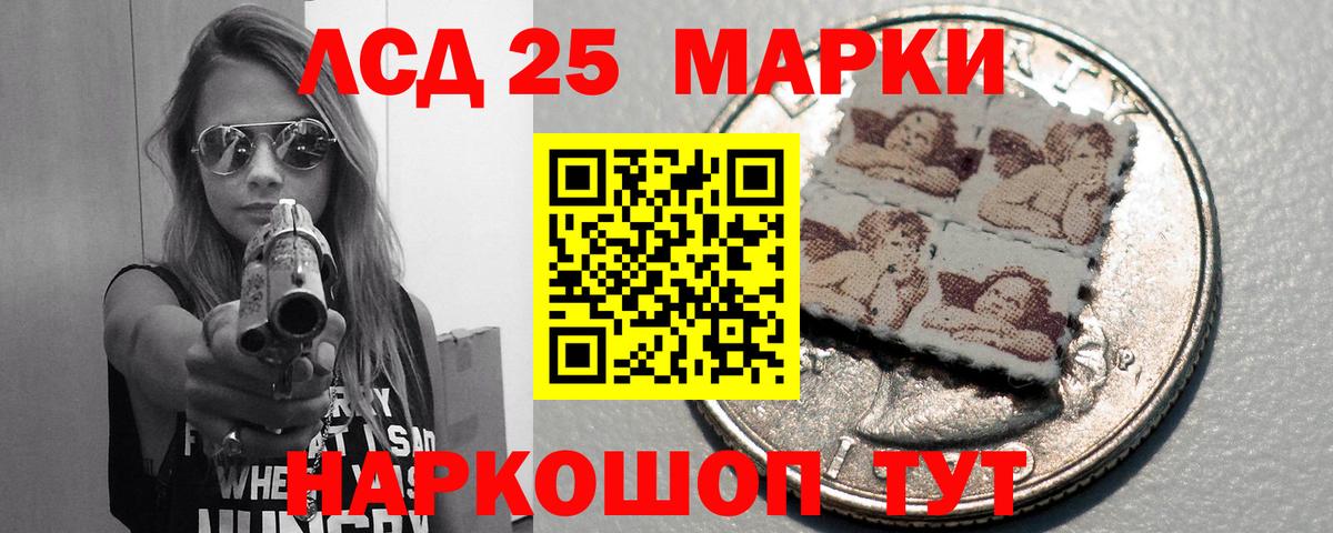 Лсд 25 экстази  Лсд 25 экстази ecstasy  Вход с VPN  Кунгур 