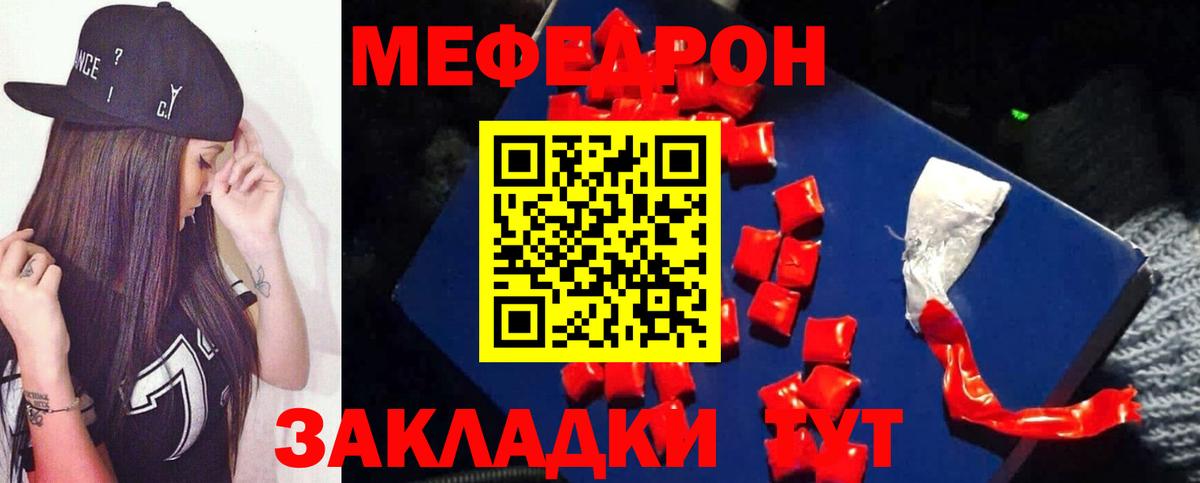 Кунгур  ЭКСТАЗИ  Вход с VPN  LSD-25  КОКАИН  ГАШИШ  Мефедрон   АМФ  