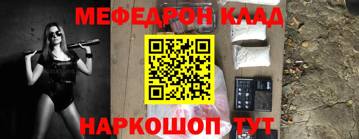 Кунгур  МЯУ-МЯУ VHQ  МЯУ-МЯУ мяу мяу  Вход с VPN 