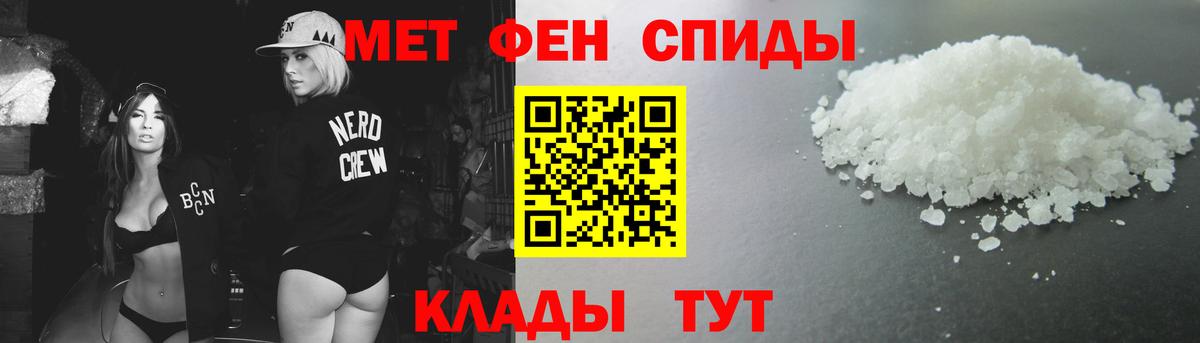 МЕТАМФЕТАМИН Methamphetamine  Вход с VPN  МЕТАМФЕТАМИН Methamphetamine  Кунгур 