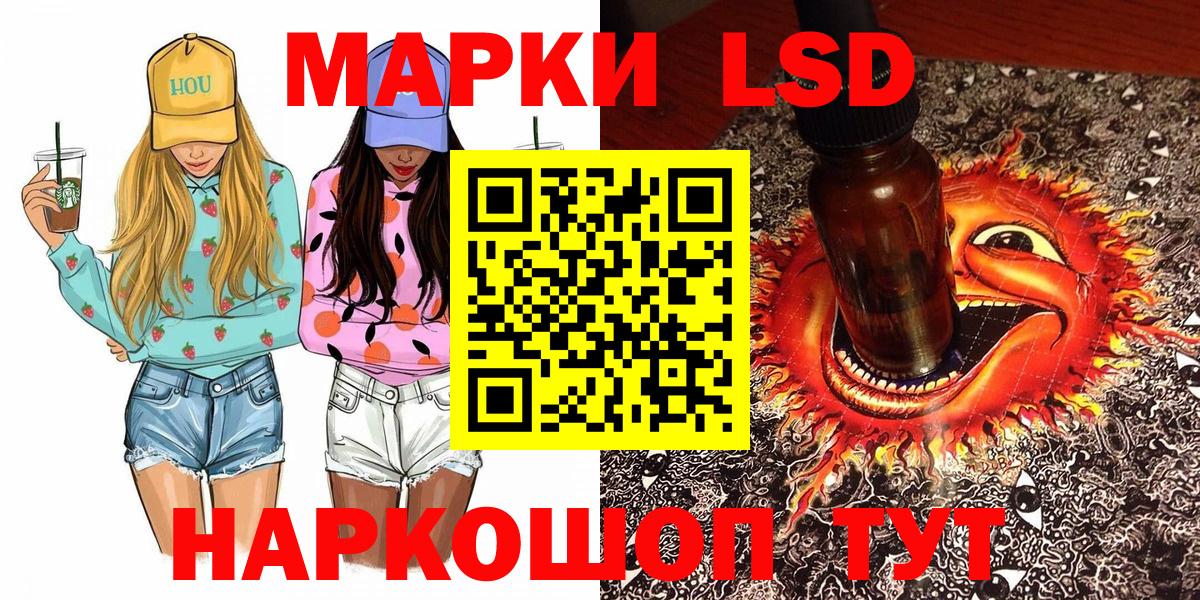 где купить   Марки NBOMe  Вход с VPN  Марки 25I-NBOMe 1,5мг  Кунгур 